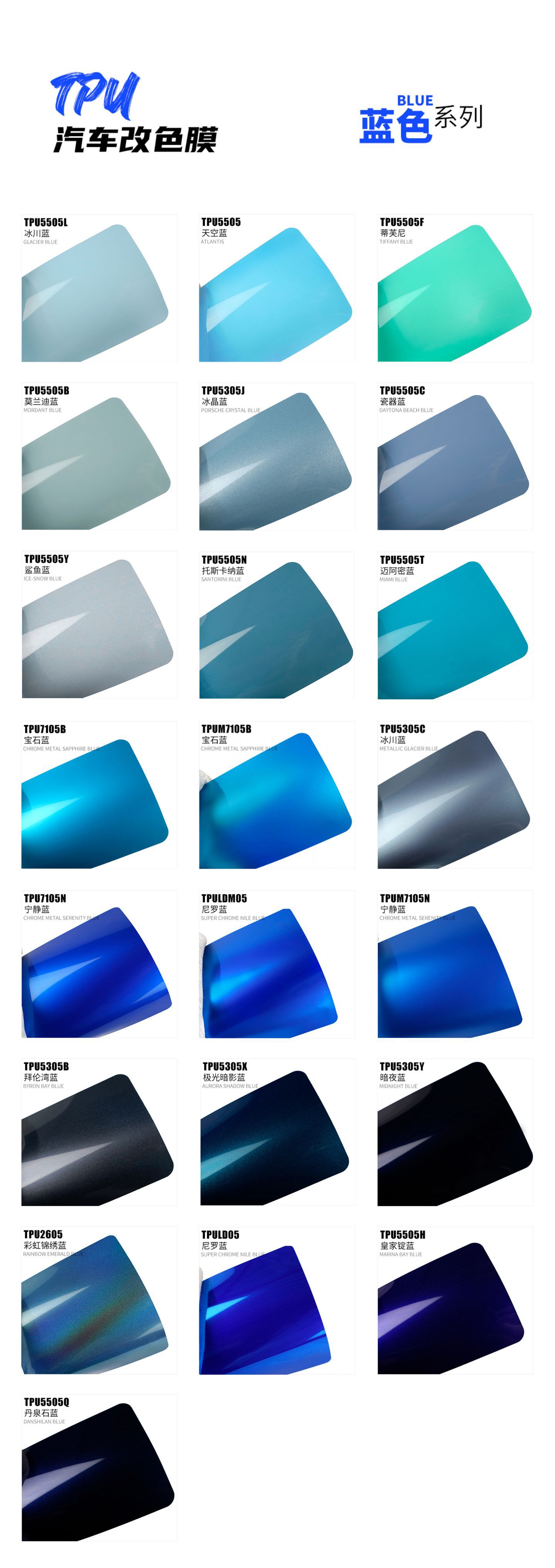 Factory Direct Sales Tpu Paint Surface Transparent Protective Film Self-Healing Anti-Scratch No-Bake Car Film Invisible Car Wrap Ppf