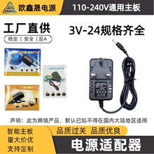 �Դ�m����12v2a 6v1a 5v1a  5v2a�_�P�ԴӢҎled������O��