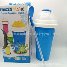 跨境厂家低价货源 自制沙冰杯 DIY 网红捏捏杯 好内袋 多颜色可选