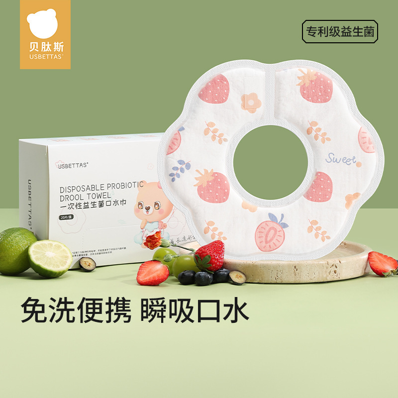 Beptide disposable saliva towel baby bib newborn waterproof bib spit milk mat towel gauze