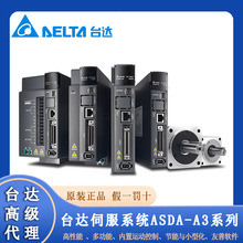 ȫ����Ʒ������̨���ŷ����ASD-A3ϵ��ASD-A3-0121-E�ŷ����