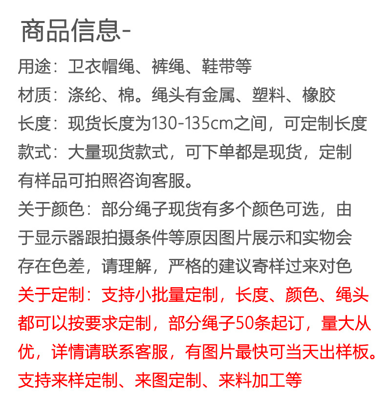 详情1