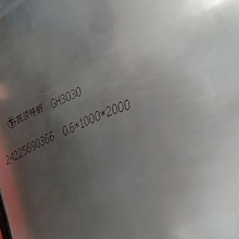 GH3030懻��Ͻ��ĬF؛���l�ߜغϽ��GH3030懻����