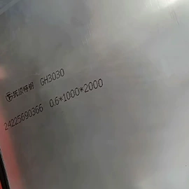 镍合金;镍及镍合金材