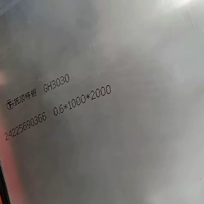 GH3030镍基合金板材现货批发高温合金板GH3030镍基板材