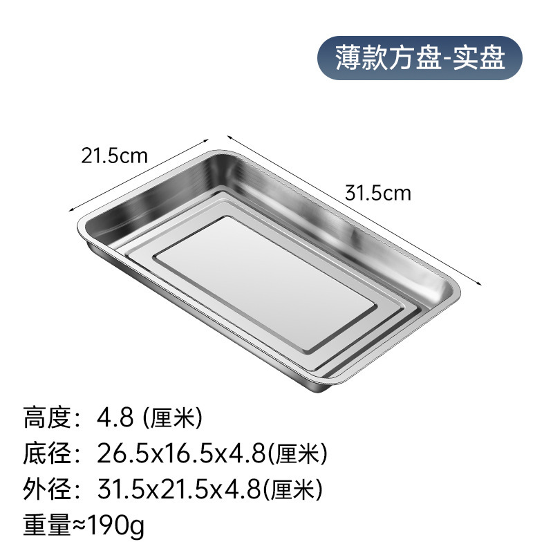 ステンレス製長方形トレイ 穴付きティートレイ 蒸しトレイ 角型トレイ 蒸しライストレイ 蒸しライスキャビネット 蒸しカート 蒸し器 バーベキュートレイ|undefined