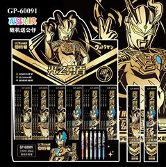 新型ウルトラマンブラインドペン漫画中性ペン金属ペンクリップ押し中性黒色0.5レーザーSTヘッド