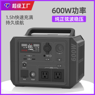 110V  600W�p����׃�๦��LED̫��ܷ�܇¶�I��yʽ���⃦���Դ