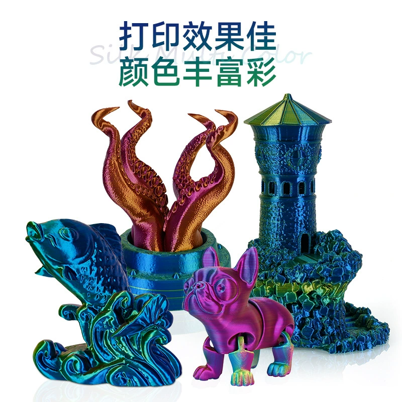 PLA-шелковая двухцветная 3D-печати нити 1.75 мм, шелковые трехцветные 3D-печатные материалы PLA нить 3D филамент