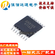 ȫ��ԭ�bCN3705 ���b TSSOP16 �p���늳س�늹���IC