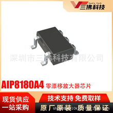 AIP8180A4GB235.TR��΢��оSOT23-5��Ư��˫��������Ŵ���оƬ