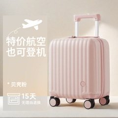203040 トロリーケース 14inch スーツケース超軽量スーツケース女性の小さな搭乗スーツケースパスワードボックス AliExpress