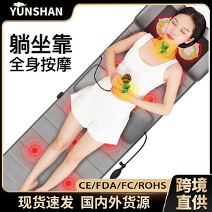 Cross-Border Foldable Massage Mattress Full Body Cervical Spine Waist Hot Compress Household Multifunctional Massager Wholesale Massage Mat