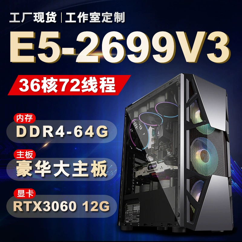 Ноутбук для фотосессий, модель E5, 2699v