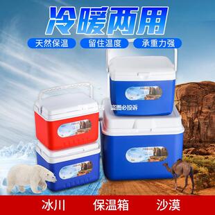 12升血液保存冷藏箱便携式取血送血保温箱药品疫苗2-8度运输-阿里巴巴