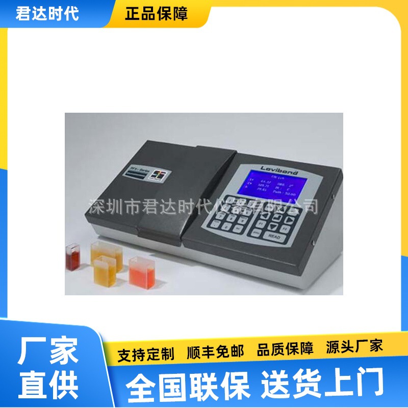 厂家直销罗维邦色度计Lovibond PFXi-880/L分光光度色度仪罗维朋