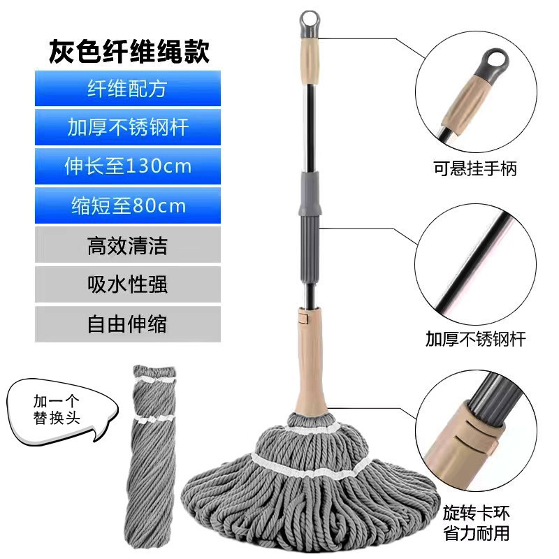 텔레스코픽 로드 트위스트 스타일 회색 섬유 와이어(총 2개)