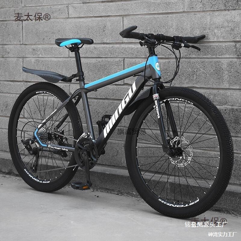 Used Mountain Bike with Dual Disc Brakes for Men and Women, Suitable for Teenagers and Middle School Students for School Trips