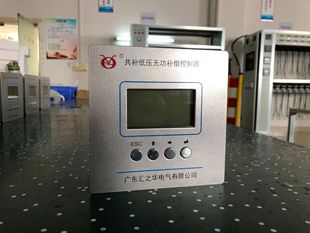 [Подлинный Huihua] JKWAB-16D-контроллер компенсационного компенсации с низким давлением с 485 связи
