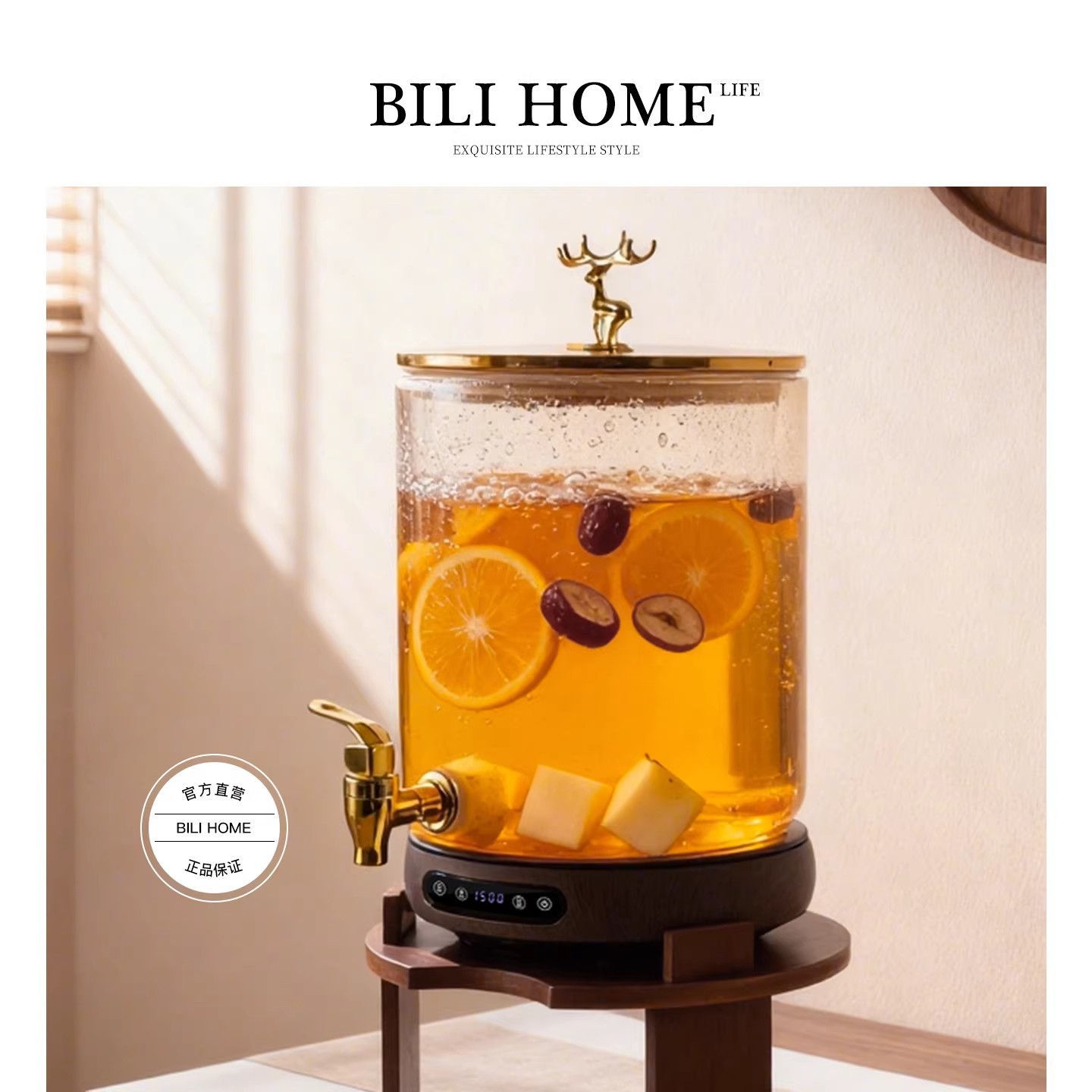 Диспенсер BILI 8л с электроплитой