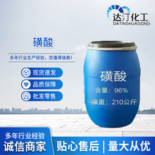 ���Ṥ�I�� ʮ����������� 96%70%����ϴ�섩ϴ��Һԭ�Ϻ��ϏS��