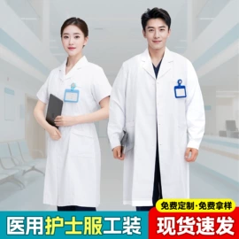 工作制服;工装、制服