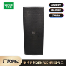 声音美725双15寸音箱KTV音响套装酒吧音响舞台会议室派对房音响