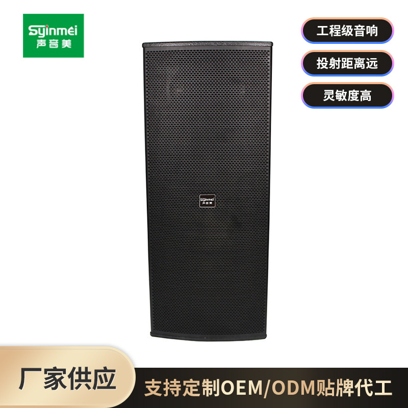 声音美725双15寸音箱KTV音响套装酒吧音响舞台会议室派对房音响