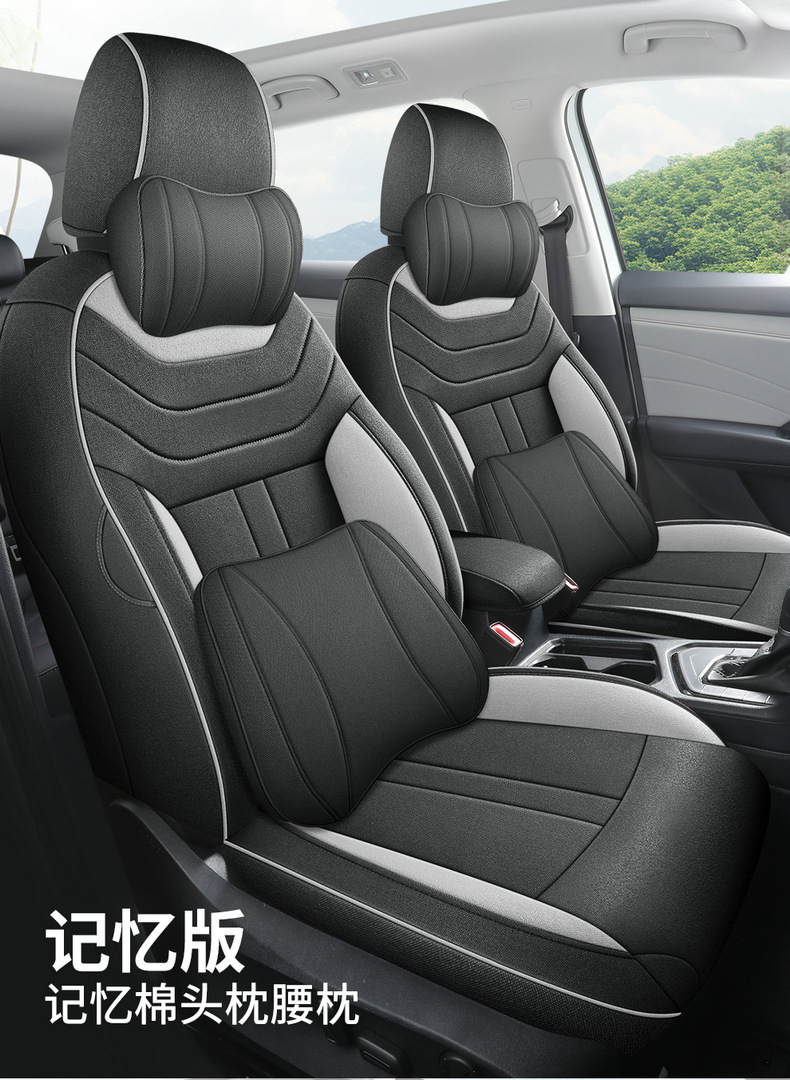 Volkswagen Tuyue seat cover fully surrounds the four seasons General Motors seat cushion special summer breathable linen seat cover