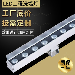 Outdoor Led 18W Wall Washer Hotel Courtyard Strip Line Light Engineering Lighting Contour Light Waterproof Exterior Wall Light