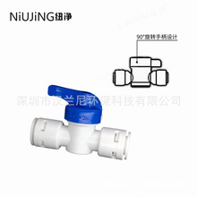 �h�m���ˮ2��PEˮ���⿨�����^�����_�P�y�Tֱ�ˮ�Cͨ�����