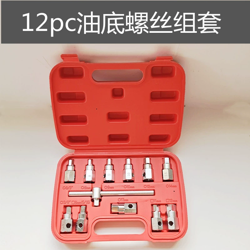 Инструмент для слива масла из хромированной стали, 12 шт., Четырехугольный шестигранный винт для масляного поддона, набор для слива масла для ремонта автомобилей