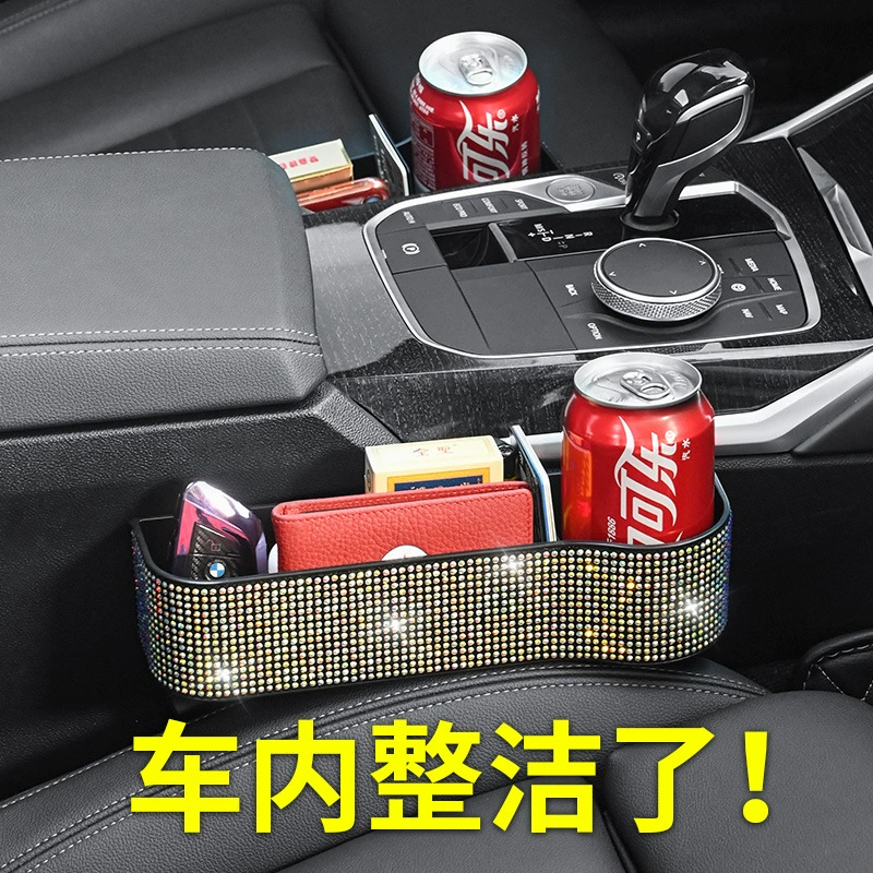 Seat, chair, universal storage box, cute storage system