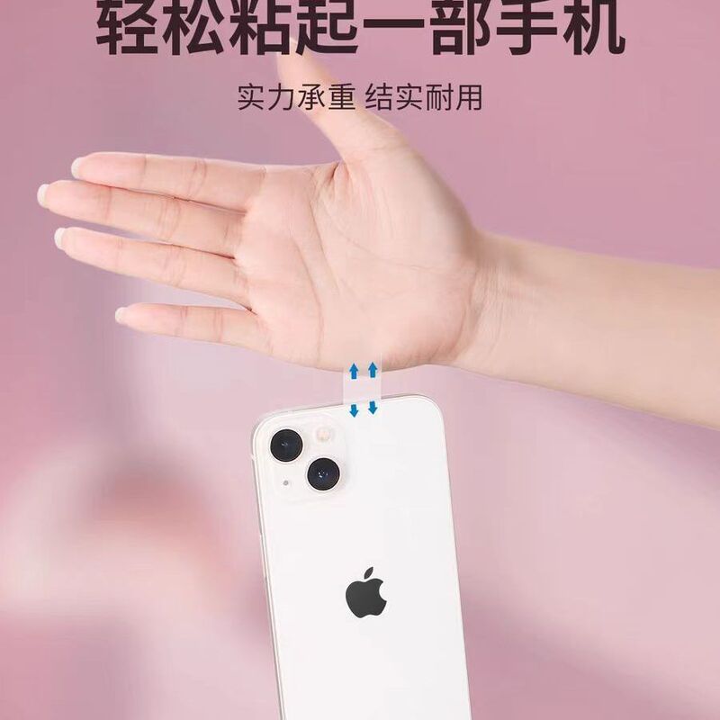 抖音同款隐形V脸提拉贴透明无痕收紧面部紧致塑形塑脸贴|undefined