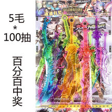 夜市小玩具新品100抽透明塑料水晶兵器抽奖精英真模型吊板玩具批