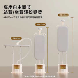 小.熊立式挂烫机GTJ-S20D8手持熨烫机蒸汽电熨斗落地带熨烫板2升