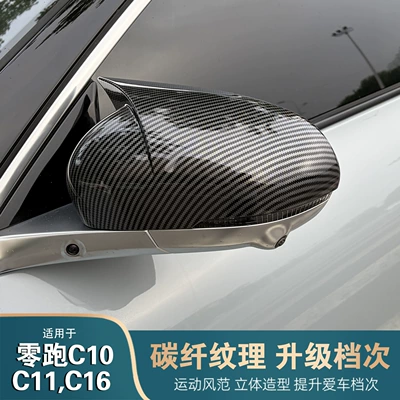 Mirror Cover, Anti-Scratch Protective – Other Automotive Exterior Supplies