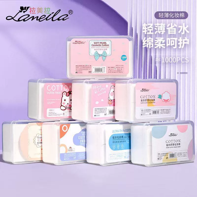 Thin cotton pads, cotton wipes, влажное снятие макияжа, 1000 штук