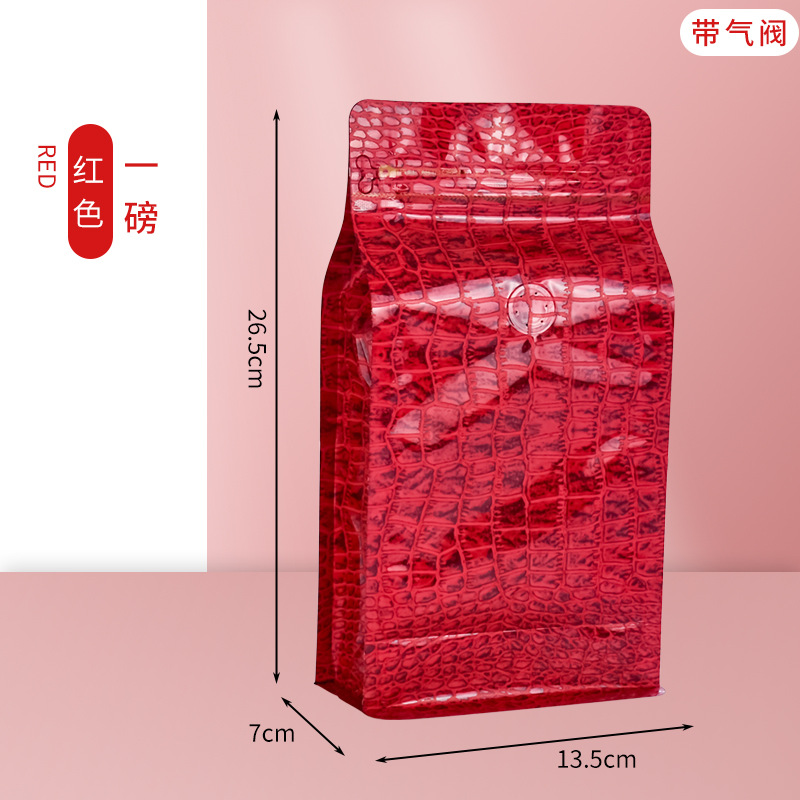 Bolsa de café válvula de aire unidireccional papel kraft bolsa de sellado de ocho lados bolsa de embalaje de granos de café bolsa de papel de aluminio de grado alimenticio venta directa de fábrica