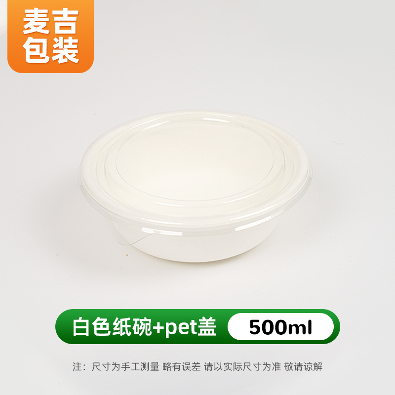 Tazón de papel desechable al por mayor pulpa degradable para el hogar tazón de barbacoa al aire libre para llevar caja de empaque tazón de papel patrón personalizado