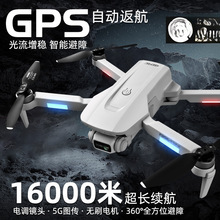 2024新款无人机旗舰店GPS避障无人机航拍高清专业超长续航黑科技