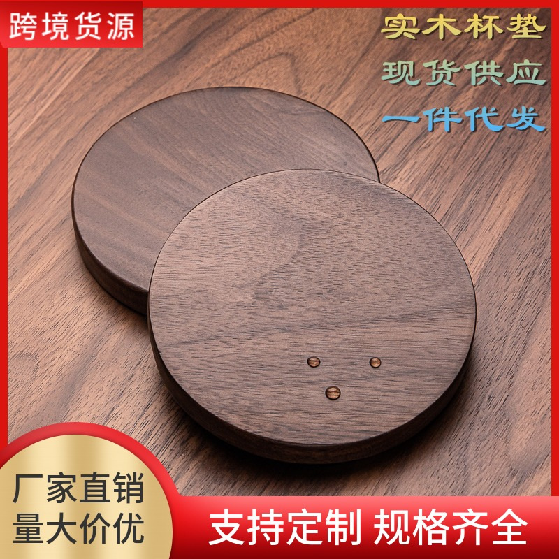 Cross-Border ronda Nogal Negro antideslizante aislamiento estera escritorio mesa de café posavasos impresión simple logo Kung Fu té posavasos