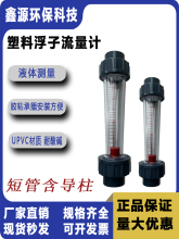 ���϶̹�UPVCת�Ӹ���������Һ�����DN15DN20DN25DN32DN40DN50