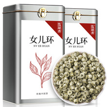 恋凝香特级茉莉女儿环嫩芽横县花茶浓香新茶高档新茶罐装送礼50克