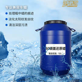 鸿鹏发四合一快速蜡G4镜面还原细蜡中痕蜡抛光蜡漆面划痕蜡