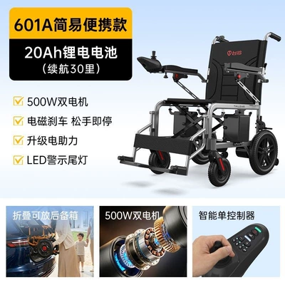Qatlanan elektrik velosipedlər the elderly, intelligent, ultra-light - 3-simple-and-portable-model-dual-brakes-20a-lithium-battery-30-kilometers