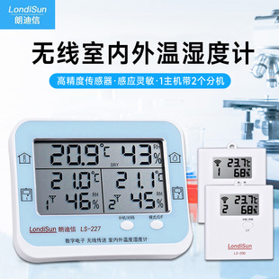 Landletter outdoor indoor temperature and humidity electronic thermometer wireless transmission remote monitoring temperature sensor precision