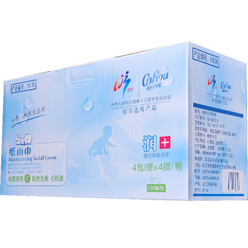 Ke Xinrou v9 soft tissue paper 120 pumping cloud soft tissue baby special facial tissue super soft moisturizing facial tissue whole box