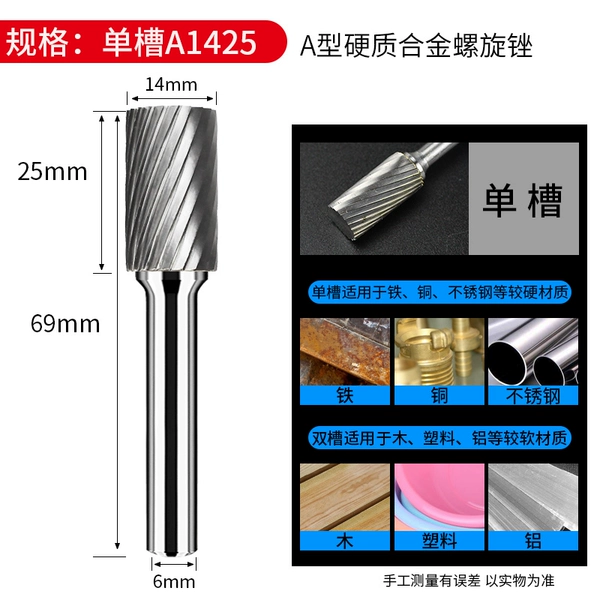 Single slot A1425