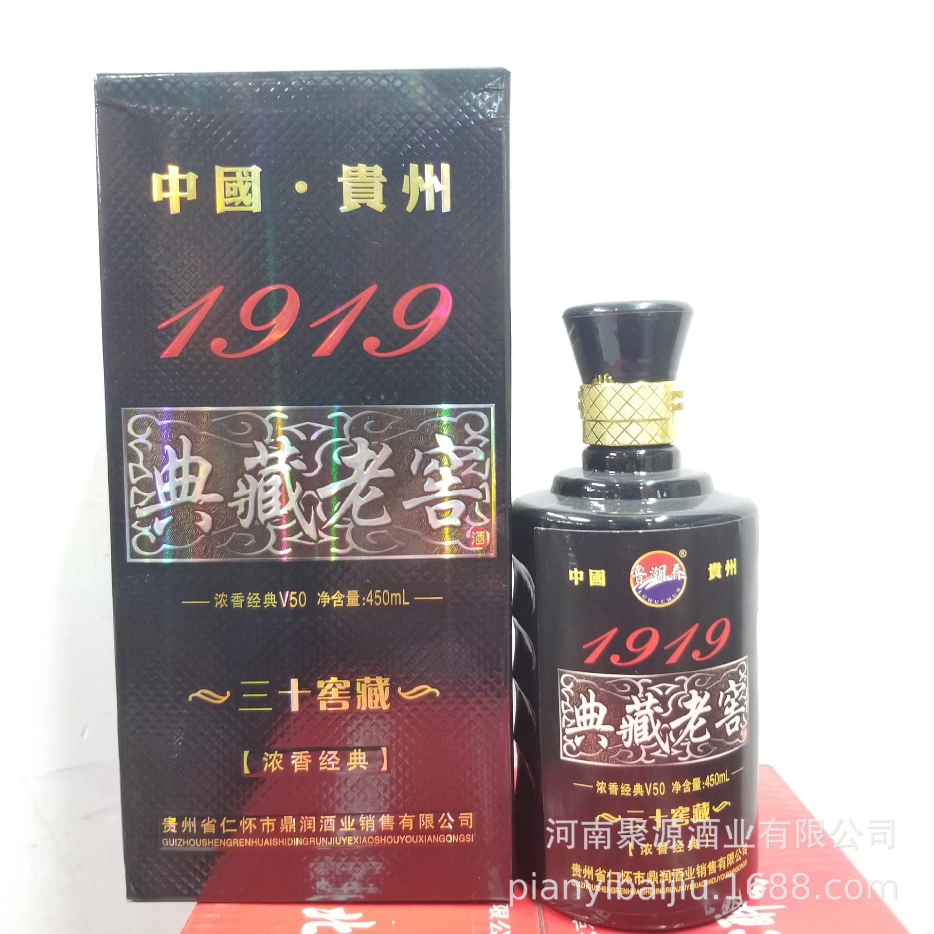 厂家批发贵州500ml*6瓶30窖藏浓香白酒典藏老窖1919三十年窖藏
